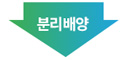 분리배양 이미지